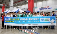  동아오츠카, 경상남도·쿠팡풀필먼트서비스와 민관 협력 온열질환 예방 캠페인 전개
