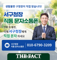  전문학 대전시 서구청장 