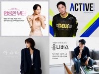  신세계라이브쇼핑, 하반기 프로그램 개편…쇼핑호스트 전면 배치