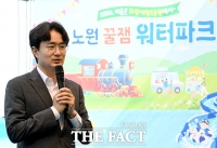  '2026 꿀잼 워터파크' 개장식서 인사말하는 서준오 노원구청장 [TF사진관]