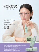  유한킴벌리 포레스트, '포레스트 서울'로 리브랜딩…글로벌 시장 공략