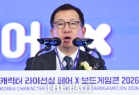  환영사하는 조상현 코엑스 사장 [포토]