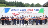  함양 양파, 대만 시장 공략 본격화…누적 1457t 수출