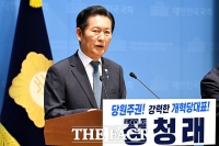  [주간政談<상>] 李 생중계 회의 주재하는데…출마 선언한 정청래