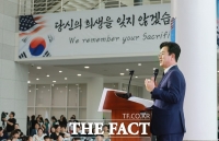  '미군 희생 잊지 않겠다'…제11회 대전지구전투 전승기념식 개최
