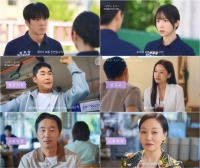  '사랑이 온다', 운명적 순간들로 만들어진 로맨스