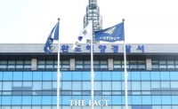  진도 갯벌서 어패류 잡던 80대 숨져