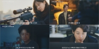  '유부녀 킬러' 공효진·정준원·이상이, '킹피셔' 향한 집념
