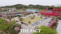  당진시, 반려식물 관리지도사 양성과정 교육생 모집