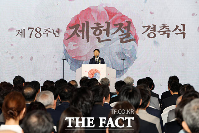조정식 국회의장이 17일 오전 서울 여의도 국회에서 열린 제78주년 제헌절 경축식에 참석해 경축사를 하고 있다. /국회사진기자단