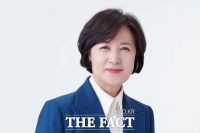  추미애 