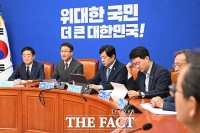  송영길·김용 출마길 열릴까…민주 오전 최고위서 재논의
