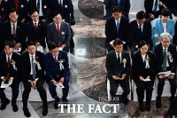  제헌절 경축식 불참한 장동혁 국민의힘 대표 [TF사진관]