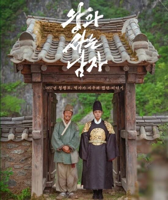 올해 극장가의 변화는 '왕과 사는 남자'가 첫 불씨를 지폈고, '살목지'(사진)가 장르영화의 경쟁력을 증명했다. 이제 그 바통을 '호프'가 이어받았다. /영화 '살목지'