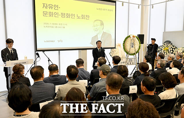 인사말하는 조승수 노회찬재단 이사장.