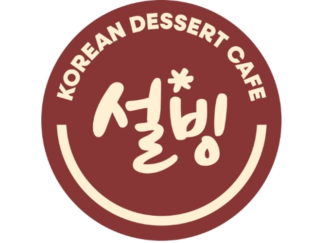 설빙은 최근 논란이 된 매장을 확인하고 본사 품질관리(QC) 및 영업 담당자를 파견해 사실관계 확인에 나섰다고 20일 밝혔다. /설빙