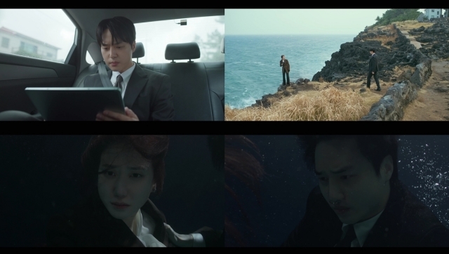 '오싹한 연애'는 매주 토, 일요일 오후 9시 10분에 방송한다. /tvN