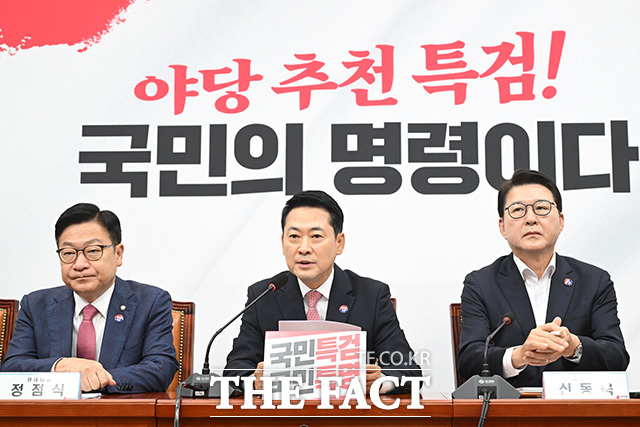 모두발언하는 장동혁 대표.