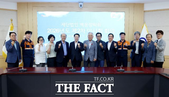 광양시 백운장학회가 2026년도 제2차 이사회를 열고 신임 이사장 선임과 정관 개정, 장학생 선발 계획 등 모두 5개 안건을 심의·의결했다. 장학회는 올해 425명을 선발, 총 6억 7800만 원의 장학금을 지원한다. 이사회를 마치고 참석자들이 기념촬영을 하고 있다. /광양시