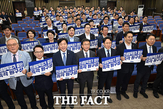한병도 더불어민주당 대표 직무대행 겸 원내대표를 비롯한 더불어민주당 의원들이 20일 오후 서울 여의도 국회에서 열린 더불어민주당 의원총회에 참석해 피켓을 들고 구호를 외치고 있다. /국회=박헌우 기자