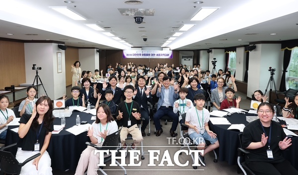 대전시 서구가 전국 최초로 지자체가 직접 주관한 '제23회 대한민국 아동총회 대전·세종 지역대회'를 18일 구청 장태산실에서 대전·세종 지역 초등학교 4학년부터 중학교 3학년 아동 50명이 참여한 가운데 개최됐다. /대전시 서구