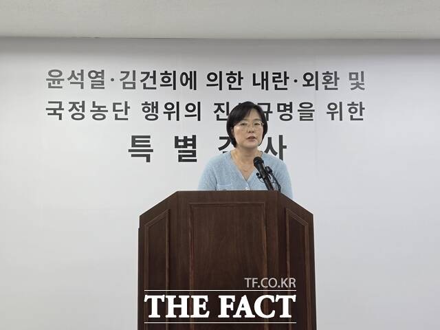 3대 특검(내란·김건희·채상병) 미제 의혹을 수사하는 권창영 특별검사팀(종합특검)의 김지미 특검보가 6일 오후 경기 과천시 종합특검 사무실에서 브리핑하고 있다. /김해인 기자
