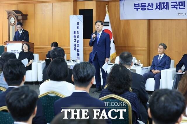 구윤철 부총리 겸 재정경제부 장관이 지난 16일 오전 서울 중구 은행회관에서 열린 부동산 세제 국민 의견 경청 토론회에서 발언하고 있다. /뉴시스