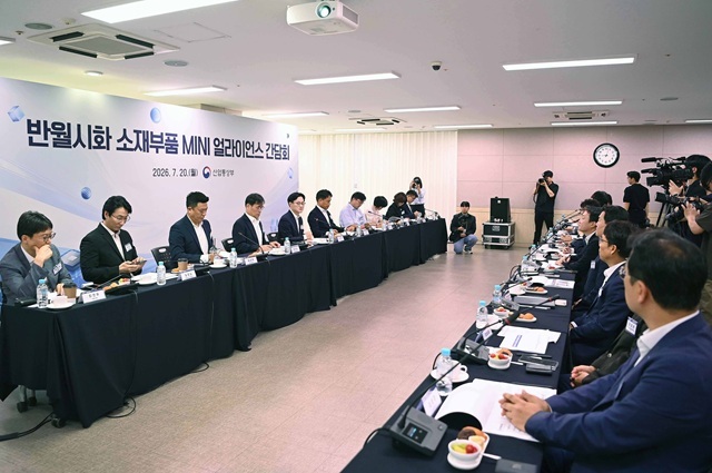 김정관 산업통상부 장관(왼쪽 테이블 왼쪽 다섯번째)이 20일 시흥비즈니스센터에서 열린 반월시화 소재부품 미니(MINI) 얼라이언스 간담회에서 발언을 하고 있다. /산업통상부