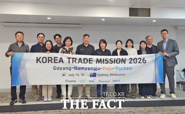 지난 12~17일 호주 시드니와 멜버른에서 해외 판로 확대를 모색한 경기북부 대양주 시장개척단이 기념 촬영을 하고 있다. /경기도경제과학진흥원