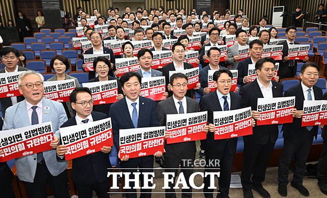 한병도 더불어민주당 대표 직무대행 겸 원내대표를 비롯한 더불어민주당 의원들이 20일 오후 서울 여의도 국회에서 열린 더불어민주당 의원총회에 참석해 피켓을 들고 구호를 외치고 있다. /국회=박헌우 기자