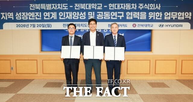 20일 전북도청 회의실에서 이원택 전북도지사(가운데)와 양오봉 전북대학교 총장(오른쪽), 신승규 현대자동차 부사장이 참석한 가운데 지역 성장엔진 분야 핵심 인재 양성을 위한 업무협약을 체결하고 있다. /전북도