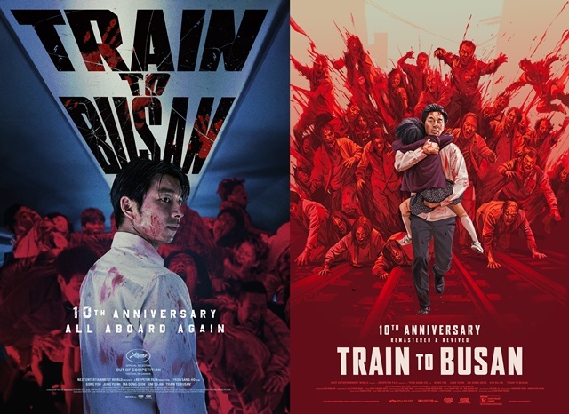배우 공유가 출연하는 영화 '부산행'이 4K 리마스터링 버전으로 돌아온다. /NEW