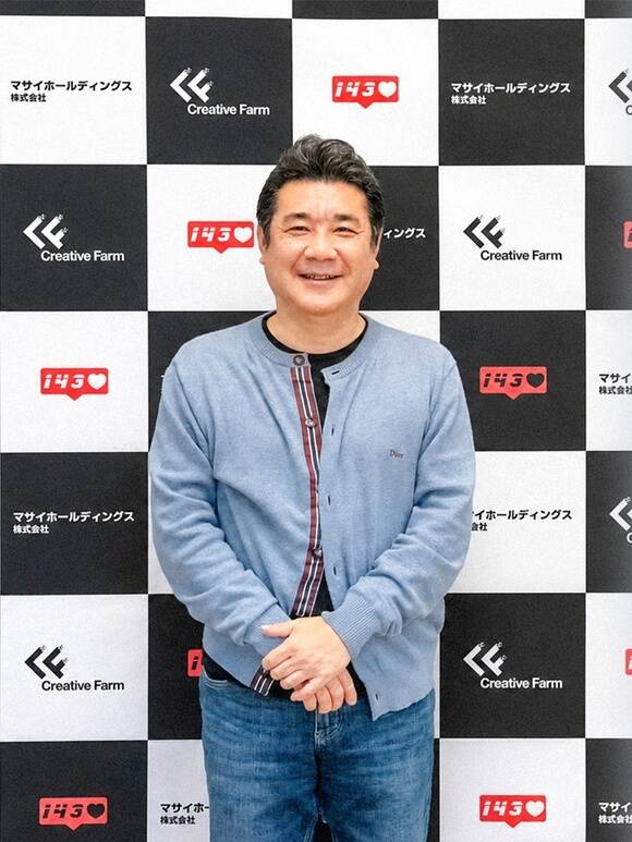 마사이 코지 회장은