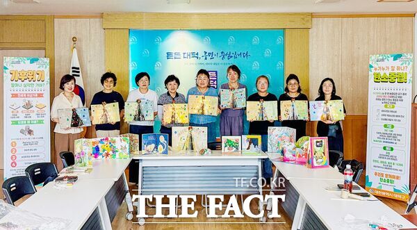 대전시 대덕구는 자원순환 실천문화 확산을 위해 20일 대덕탄소중립생활실천센터와 함께 '한여름의 크리스마스-헌책 트리북 만들기' 교육 프로그램을 운영했다. /대덕구