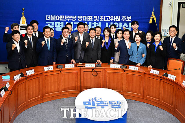 '더불어민주당 공명선거 실천 서약식'