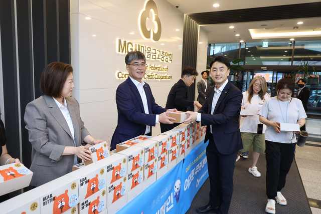 서울 강남구 새마을금고중앙회 본부에서 황길현 새마을금고중앙회 전무이사(왼쪽 두번째) 등 임직원이 정보보호 실천 캠페인을 진행하고 있다. /새마을금고중앙회