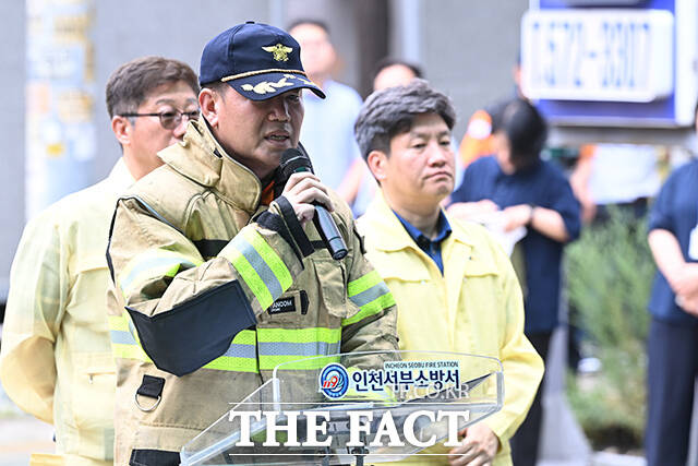 인천 서해구 쿠팡32물류센터의 화재가 사흘째 이어지고 있는 20일 오후 화재 현장에서 연기가 뿜어져 나오고 있다. /인천=김성렬 기자
