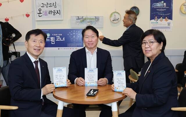 최태원 SK그룹 회장 겸 대한상의 회장(가운데)이 20일 경기 화성시 나래울종합사회복지관 내 '그냥드림 온(溫)라운지'를 방문해 정은경 보건복지부 장관(오른쪽), 김현훈 사회복지협의회 회장과 기념 촬영을 하고 있다. /대한상의