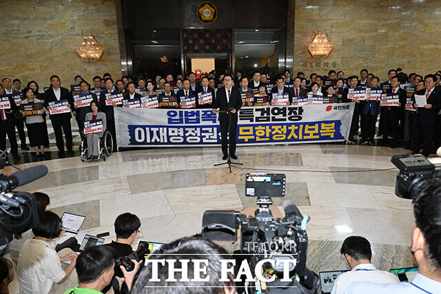 규탄사 하는 정점식 국민의힘 원내대표.