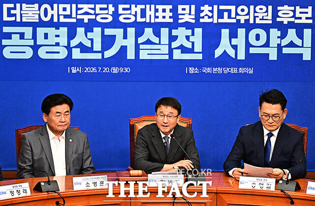 인사말 하는 한병도 더불어민주당 대표 직무대행 겸 원내대표.