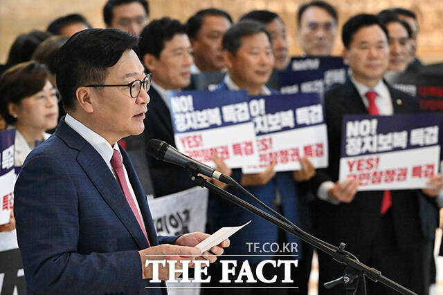 규탄사 하는 정점식 국민의힘 원내대표.