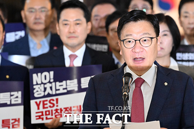 규탄사 하는 정점식 국민의힘 원내대표.
