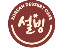  배수구 만진 장갑으로 토핑…'위생 논란' 설빙 