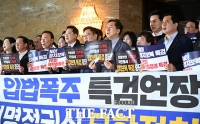  국힘 