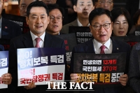  규탄대회 열고 구호 외치는 장동혁 대표와 정점식 원내대표 [포토]
