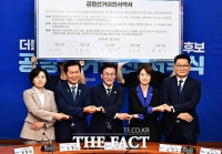  '깨끗하고 품격있는 경쟁'...공명선거 실천 서약서에 서명한 민주당 후보들 [TF사진관]