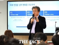  대전시 유성구 어궁동, 혁신창업 생태계 경쟁력 강화에 박차
