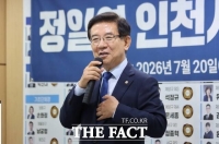  정일영 의원 