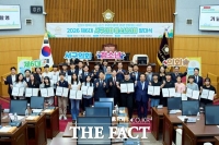  대전시 서구의회, 제6대 청소년의회 발대식 개최