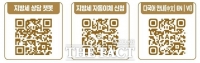  당진시, 제1기분 자동차세 독촉장 발송